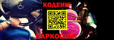 каннабис Волгодонск