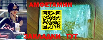 эйфоретик Волжск