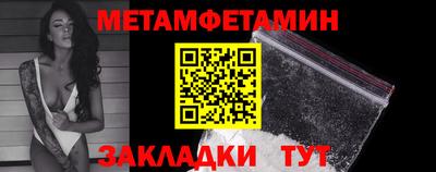 каннабис Волжский