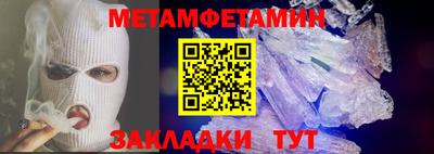 каннабис Волжский