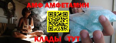 эйфоретик Волжск