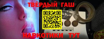 каннабис Волжский