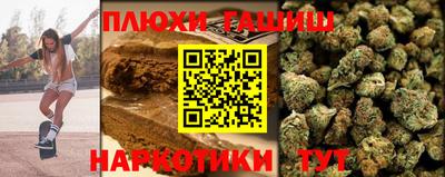 каннабис Волгодонск