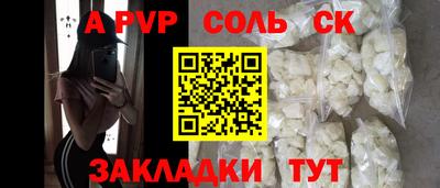 каннабис Волгодонск