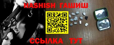 эйфоретик Волжск