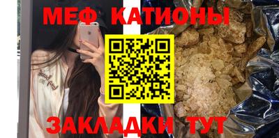эйфоретик Волжск