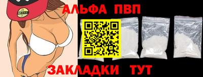 каннабис Волжский