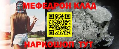 каннабис Волгодонск