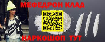 каннабис Волжский