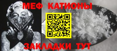 каннабис Волжский