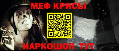 эйфоретик Волжск