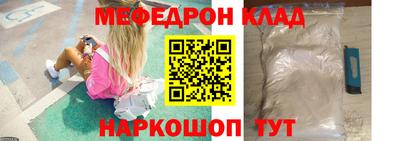 эйфоретик Волжск