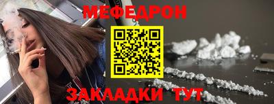 каннабис Волгодонск