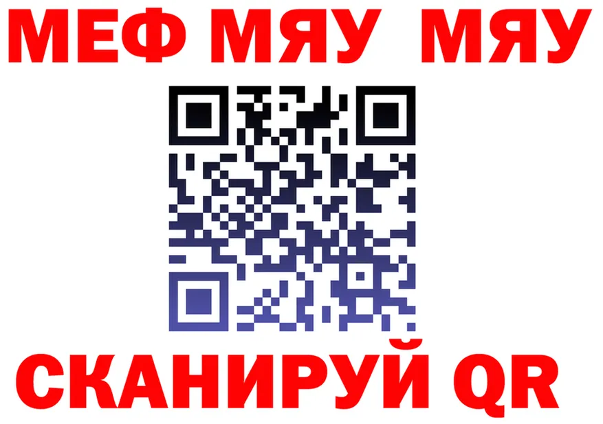 ТГК вейп вход shop MEGA Сыктывкар