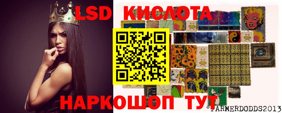 Лсд 25 экстази ecstasy  MEGA ссылка  Сыктывкар  Вход с VPN 