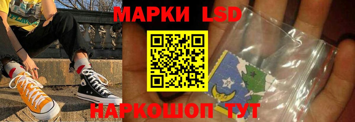 ЛСД экстази кислота Сыктывкар