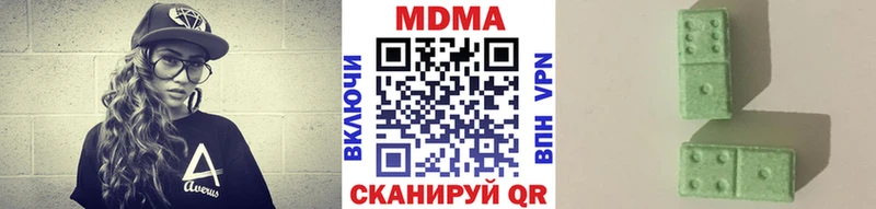 MDMA Molly  сколько стоит  Сыктывкар 