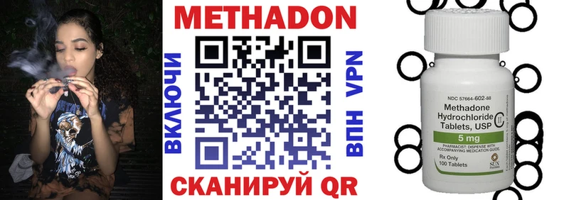 МЕТАДОН мёд  где найти наркотики  blacksprut как зайти  Сыктывкар 