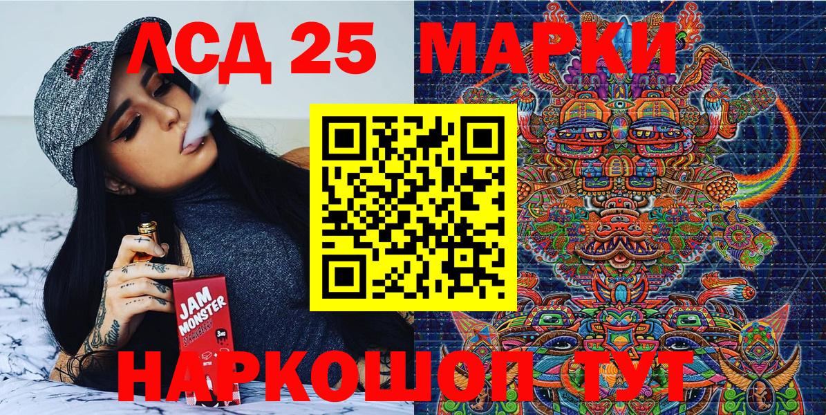 Наркошоп  Сыктывкар  Канабис  Вход с VPN  Меф   МЕФ  ГАШИШ 