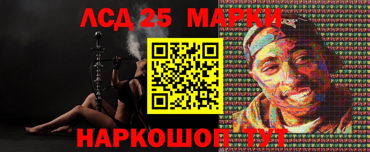 Марки NBOMe  Наркотические марки 1,8мг  Вход с VPN  Наркотические марки 1,8мг  Сыктывкар 