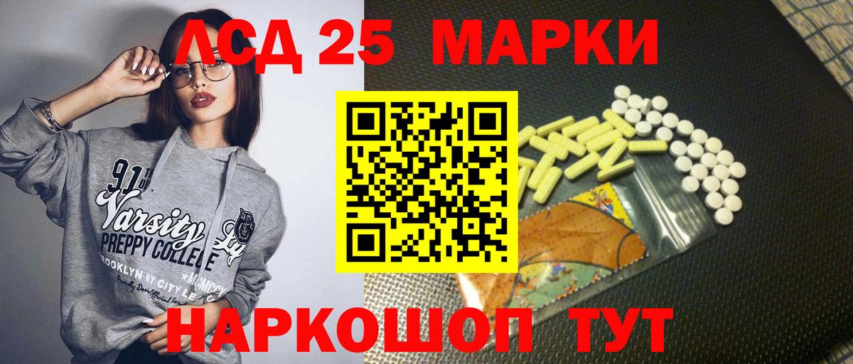 Марки N-bome 1,5мг Сыктывкар