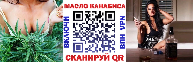 ТГК Wax  купить закладку  Сыктывкар 