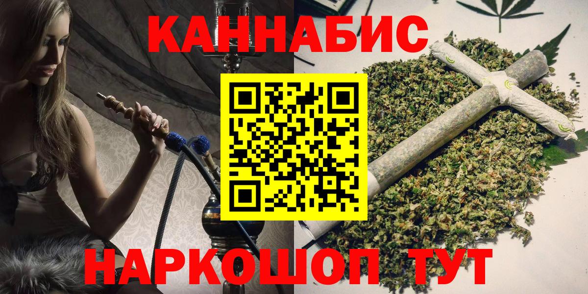 Канабис сатива  МАРИХУАНА VHQ  Сыктывкар  Вход с VPN  Канабис Ganja 
