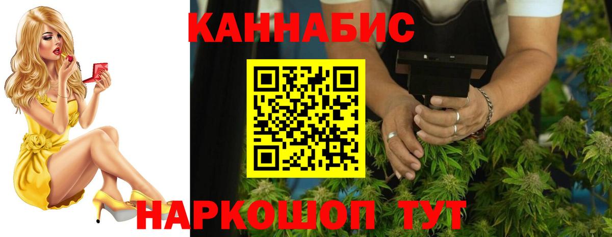 Каннабис ГИДРОПОН Сыктывкар